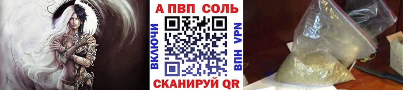 APVP СК  Николаевск 