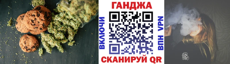 Еда ТГК конопля  купить наркотик  даркнет телеграм  Николаевск 