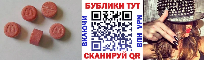 где продают   Николаевск  ЭКСТАЗИ mix 