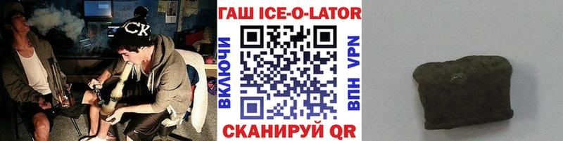 где купить наркоту  Николаевск  Гашиш Premium 