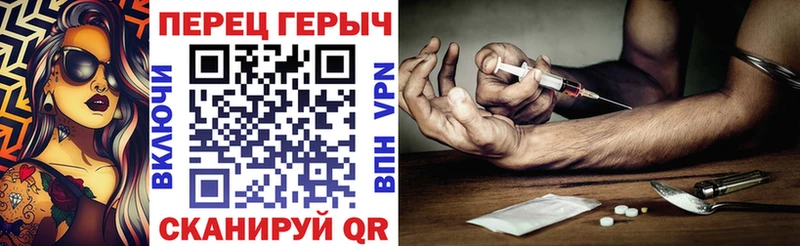 ГЕРОИН гречка  Николаевск 