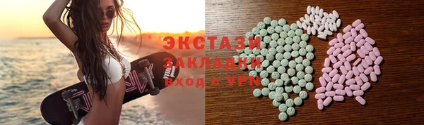 гидра Алзамай