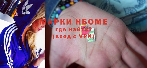 мяу мяу кристалл Алексеевка