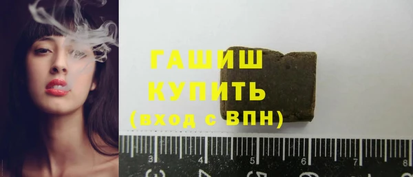 гидра Алзамай