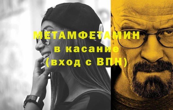 гидра Алзамай