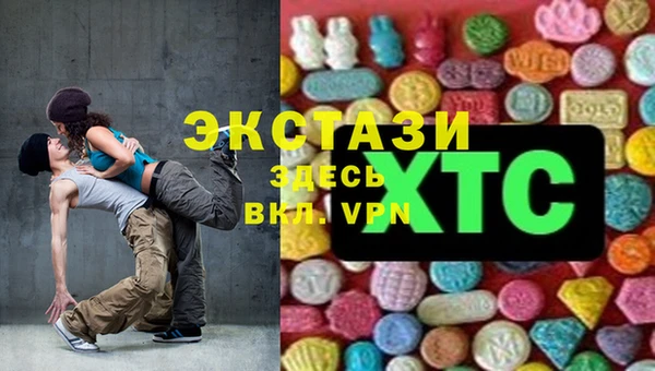 мяу мяу кристалл Алексеевка