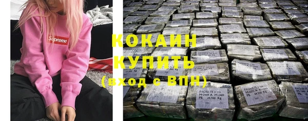 мяу мяу кристалл Алексеевка