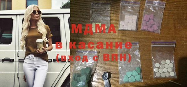 гидра Алзамай