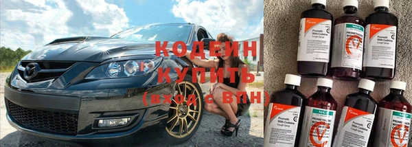 гидра Алзамай