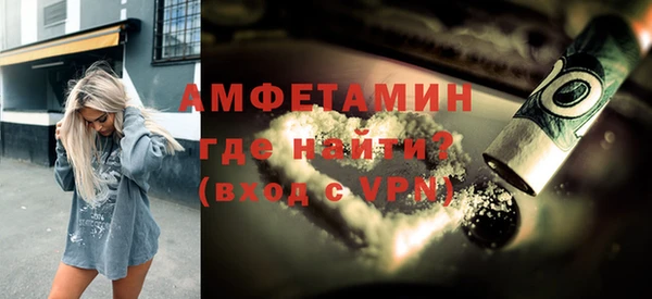 мяу мяу кристалл Алексеевка