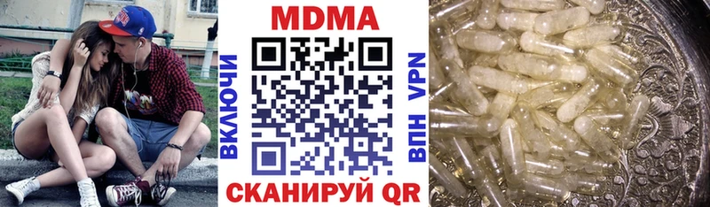 МДМА VHQ  Николаевск 
