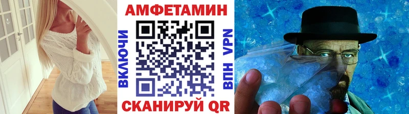 как найти   Николаевск  Метамфетамин кристалл 
