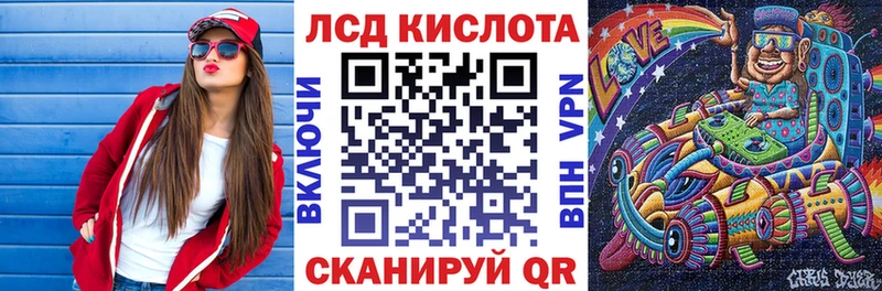 Марки N-bome 1,8мг Николаевск