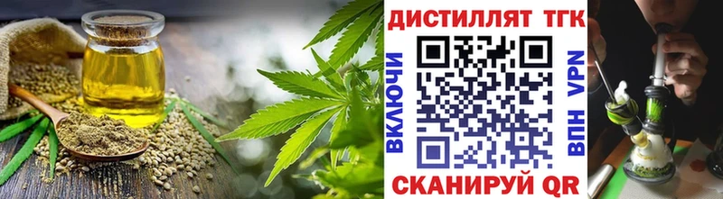 блэк спрут зеркало  Николаевск  ТГК гашишное масло  где купить наркоту 